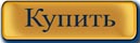 купить фильмы и книги